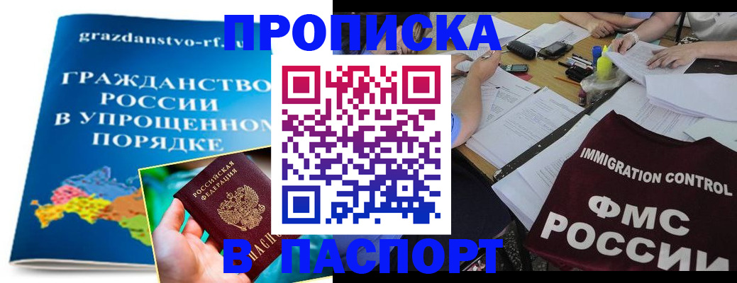 регистрация для дет. сада в Элисте