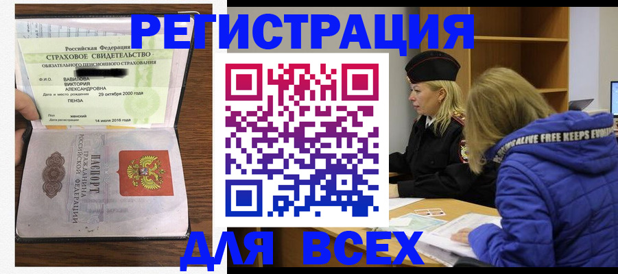 пропишу в квартире в Элисте