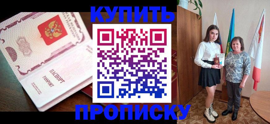 форма 3 в Элисте